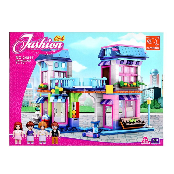 Конструктор &laquo;Жилой квартал&raquo;, 538 деталей