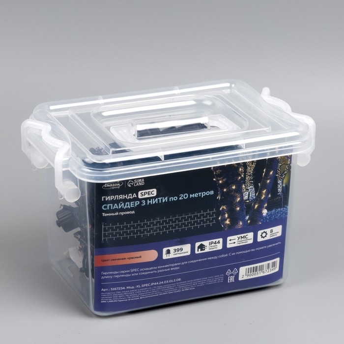 Гирлянда «Клип-лайт» 3 нити по 20 м, IP44, УМС, тёмная нить, 399 LED, свечение красное, 8 режимов, 24 В Гирлянда «Клип-лайт» 3 нити по 20 м, IP44, УМС, тёмная нить, 399 LED, свечение красное, 8 режимов, 24 В