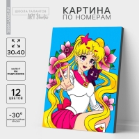 Картина по номерам на холсте с подрамником &laquo;Лунная принцесса&raquo;, 30 х 40 см