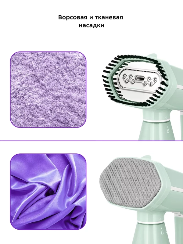 Отпариватель ручной для одежды КТ-9232 - 1600 Вт Отпариватель ручной для одежды КТ-9232 - 1600 Вт