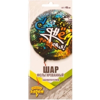 Шар фольгированный 18" &laquo;С днём рождения&raquo;, граффити протектор