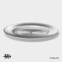 Тарелка стеклянная Magistro &laquo;Иней. Серебро&raquo;, 27,5&times;2 см, цвет серебряный