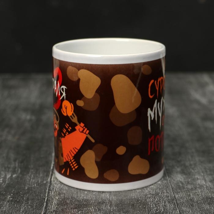 Кружка «23 февраля» Суровому мужчине, 320 мл Кружка «23 февраля» Суровому мужчине, 320 мл