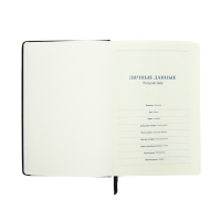 Ежедневник НЕдатированный А5, 136 листов в линейку, кожзам "Небраска", золотой срез, черный Ежедневник НЕдатированный А5, 136 листов в линейку, кожзам "Небраска", золотой срез, черный