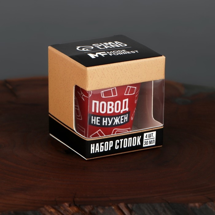 Стопки, набор &laquo;Повод не нужен&raquo;, 4 шт х 30 мл
