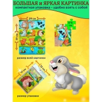 Пазл магнитный «Кто живёт в лесу?» Пазл магнитный «Кто живёт в лесу?»