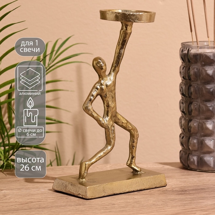 Подсвечник Подсвечник "Пауэр" 26 см, алюминий