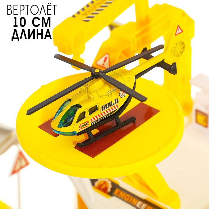 Парковка &laquo;Строительная площадка&raquo;, с металлической машиной и вертолётом