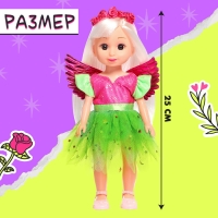 Кукла классическая &laquo;Милая: Фея&raquo;, в платье с крыльями