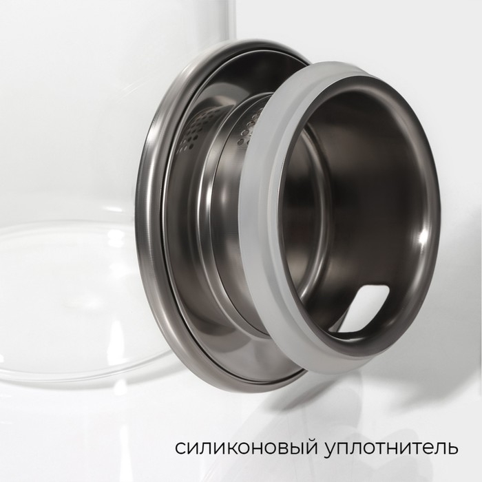 Кувшин для воды стеклянный с металлической крышкой Magistro &laquo;Богема&raquo;, 1,7 л, 10&times;27,5 см, цвет крышки серебряный