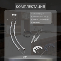 Смеситель для кухни ZEIN ZC2024, гибкий излив, картридж керамика 40 мм, хром Смеситель для кухни ZEIN ZC2024, гибкий излив, картридж керамика 40 мм, хром