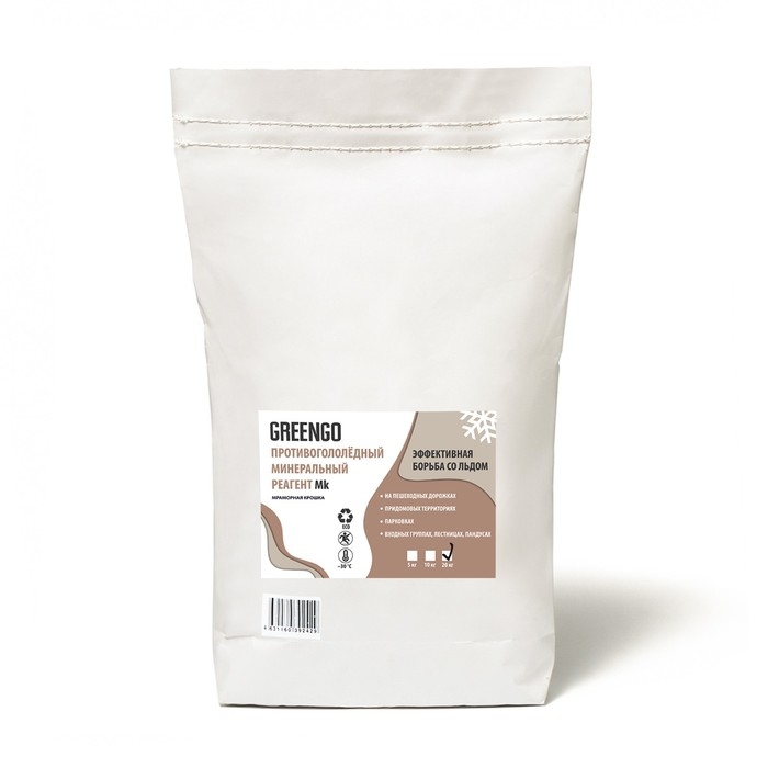 Реагент противогололёдный (мраморная крошка), 20 кг, работает при —30 °C, в пакете, Greengo Реагент противогололёдный (мраморная крошка), 20 кг, работает при —30 °C, в пакете, Greengo