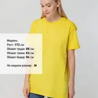 Футболка унисекс T-bolka 140, желтая, размер 4XL