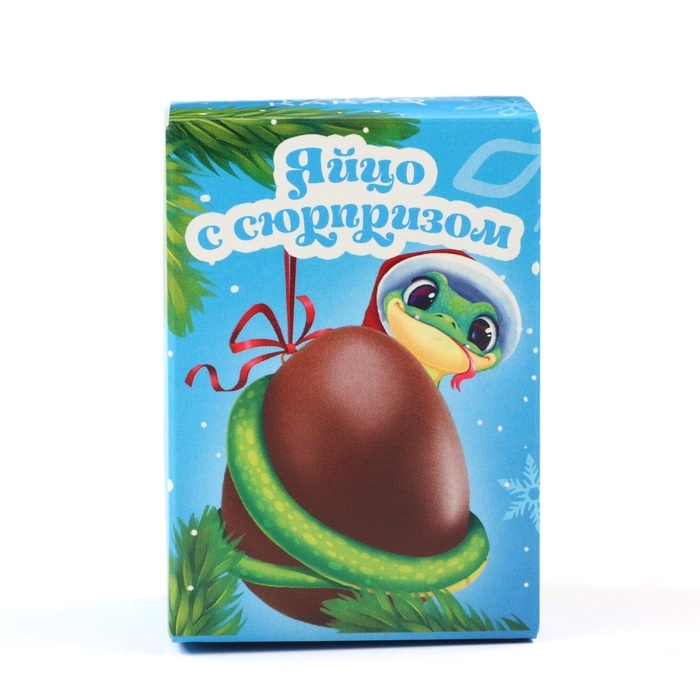 Шоколадное яйцо «Символ года», 20 г Шоколадное яйцо «Символ года», 20 г