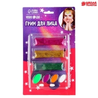 Грим для лица и тела, 4 цвета + 3 геля с блестками + аппликатор Грим для лица и тела, 4 цвета + 3 геля с блестками + аппликатор