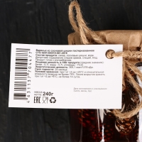 Варенье &laquo;Таёжный тайник&raquo; из сосновой шишки, 260 г