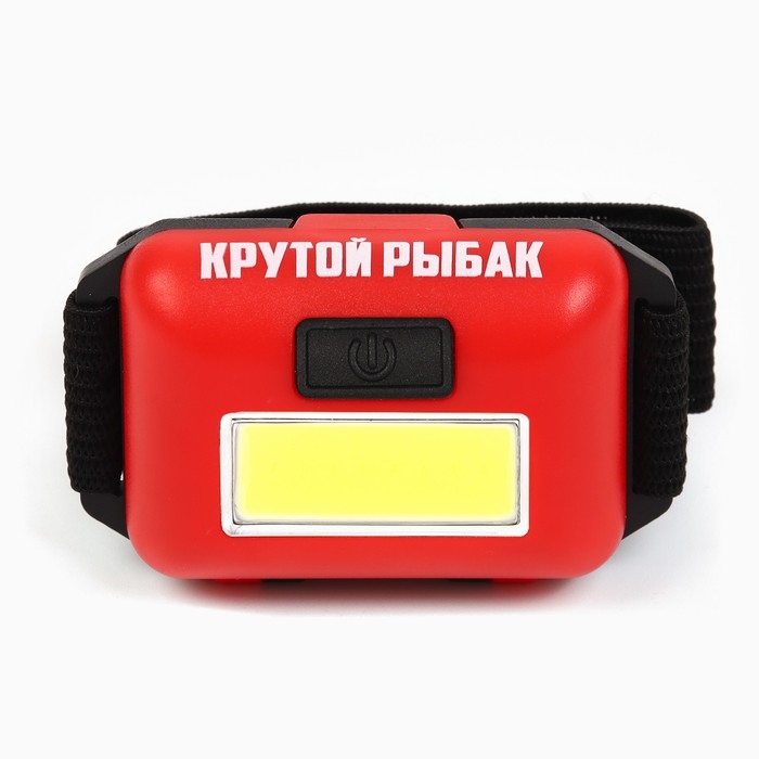 Фонарь налобный &laquo;Крутой рыбак&raquo;, красный