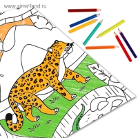 Раскраска гигант &laquo;День в зоопарке&raquo;, 59 &times; 84 см