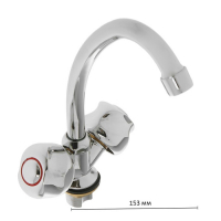 Смеситель для кухни Accoona A4677, двухвентильный, с гайкой, силумин, хром Смеситель для кухни Accoona A4677, двухвентильный, с гайкой, силумин, хром