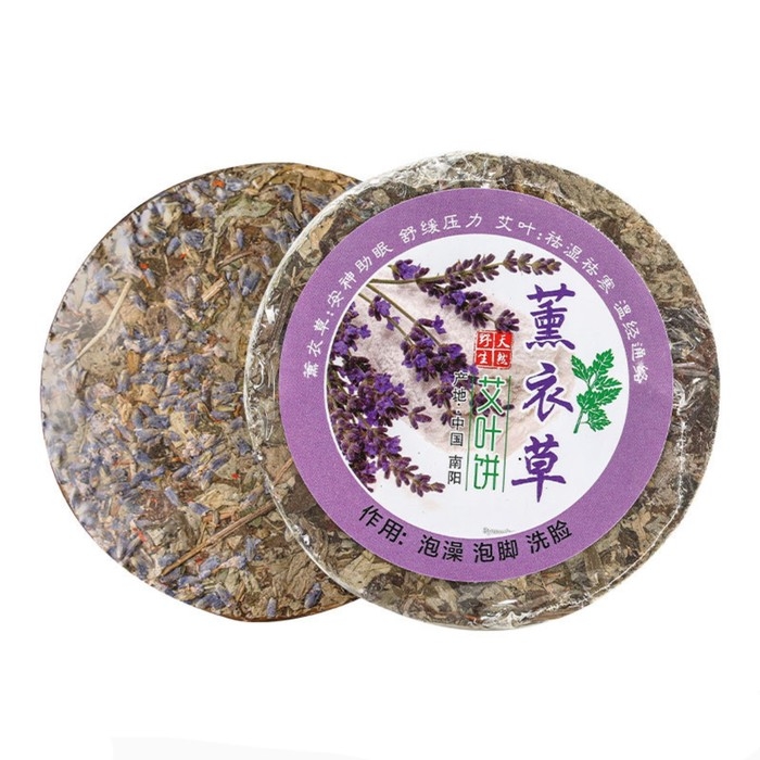 Травяной сбор для запарки ног Травяной сбор для запарки ног "Полынь и лаванда", набор 5 шт