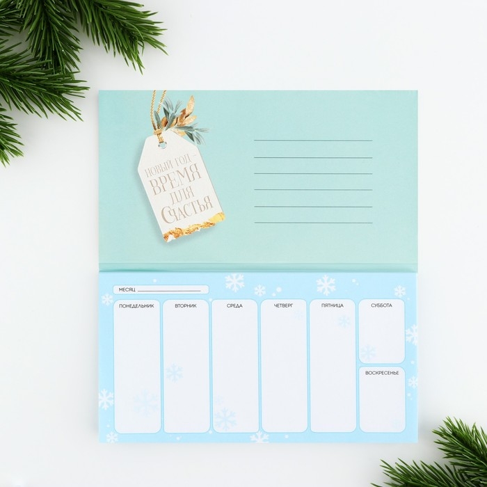 Подарочный набор новогодний, стикеры, планинг и ручка &laquo;С новым годом!&raquo;
