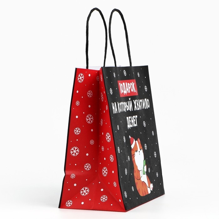 Пакет подарочный новогодний &laquo;Подарок&raquo;, 22 х 22 х 11 см