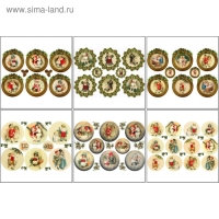 Набор декупажных карт 6 шт "Винтажные шары" А4, 45 г/м2 Набор декупажных карт 6 шт "Винтажные шары" А4, 45 г/м2