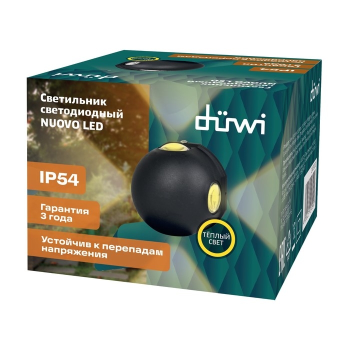 Светильник настенный накладной Duwi NUOVO 103x103x77мм 4Вт пластик 3000К IP 54 черный 4 луча 990523 Светильник настенный накладной Duwi NUOVO 103x103x77мм 4Вт пластик 3000К IP 54 черный 4 луча 990523