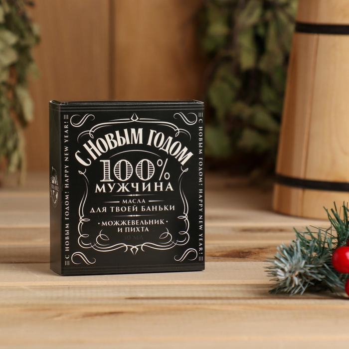 Набор эфирных масел, 2 шт, 15 мл, в коробке Набор эфирных масел, 2 шт, 15 мл, в коробке "100% мужчина"