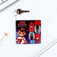 Брелок для ключей деревянный конструктор &laquo;Ракета&raquo;, 2.1 х 7 см