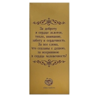 Кубок наградная фигура Ника с вкладышем «Ты лучшая», 18 х 7 см, пластик, подставка камень, золото, 18 х 7 см Кубок наградная фигура Ника с вкладышем «Ты лучшая», 18 х 7 см, пластик, подставка камень, золото, 18 х 7 см