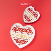 Новогодний набор тарелок керамических Доялна &laquo;Финский лес&raquo;, цвет белый