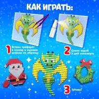 Аквамозаика &laquo;Дракончик зелёный&raquo;, более 1000 шариков, 3 трафарета