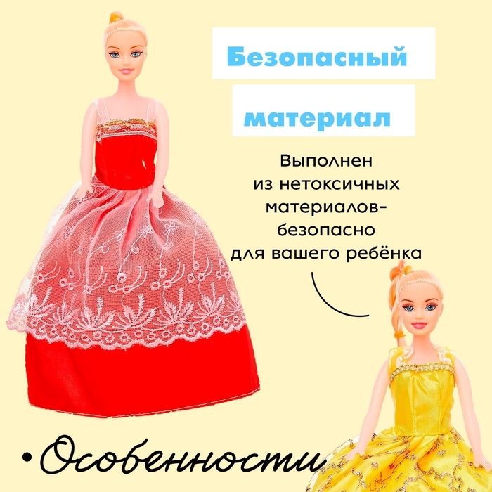 Кукла-модель «Оля» в пышном платье, МИКС Кукла-модель «Оля» в пышном платье, МИКС