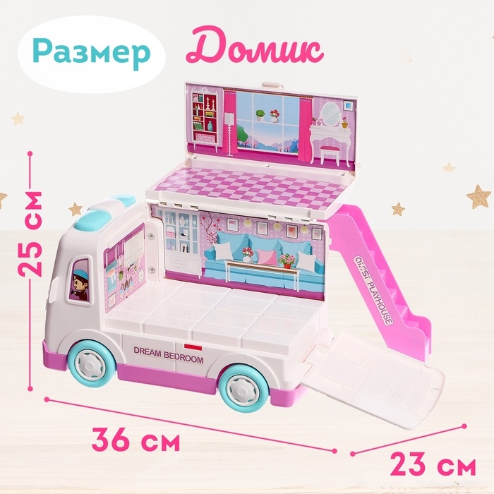 Игровой набор &laquo;Дом-машина Ксении&raquo; с мебелью и аксессуарами