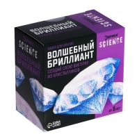 Набор для опытов &laquo;Волшебный бриллиант&raquo;