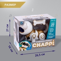 Робот собака «Чаппи» IQ BOT, интерактивный: сенсорный, свет, звук, музыкальный, танцующий, на аккумуляторе, на русском языке, золотой Робот собака «Чаппи» IQ BOT, интерактивный: сенсорный, свет, звук, музыкальный, танцующий, на аккумуляторе, на русском языке, золотой