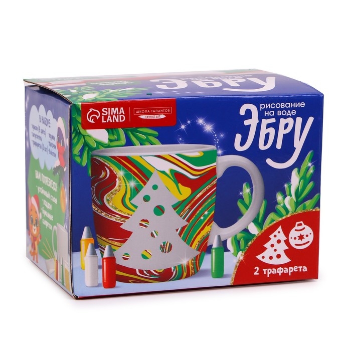 Кружка под раскраску на новый год. Рисование на воде: эбру «Ёлочка», новогодний набор для творчества Кружка под раскраску на новый год. Рисование на воде: эбру «Ёлочка», новогодний набор для творчества