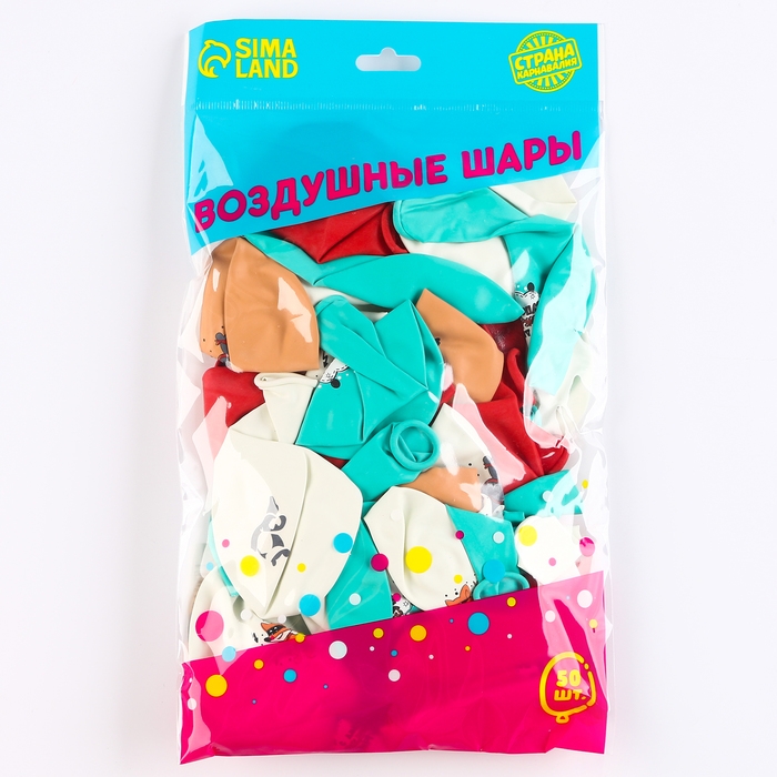 Воздушный шар латексный 12" &laquo;С днём рождения, супергерой&raquo;, для мальчика, 50 шт.