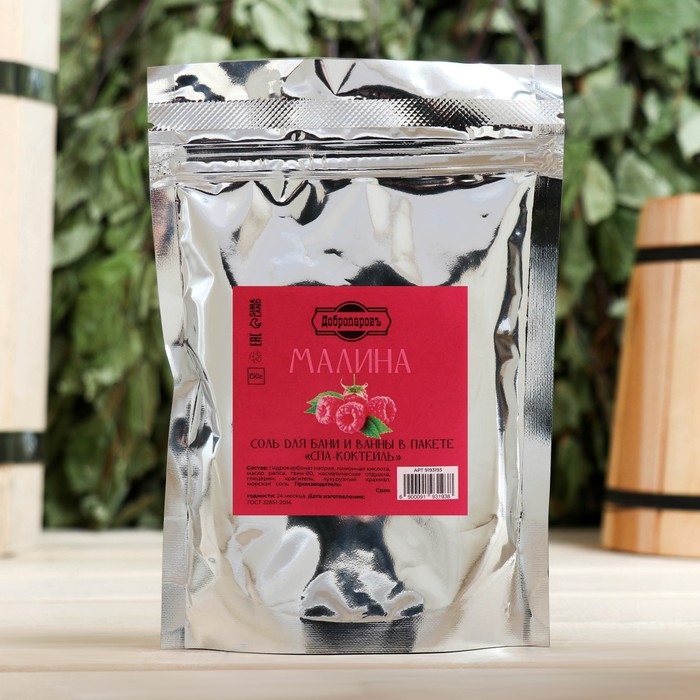 Соль - скраб для бани и ванны в пакете Соль - скраб для бани и ванны в пакете "Спа-коктейль" Малина 150 гр "Добропаровъ"