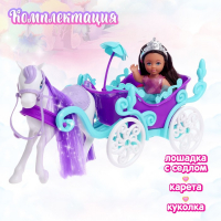 Карета с лошадкой и куклой Lyna, МИКС Карета с лошадкой и куклой Lyna, МИКС