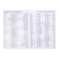 Ежедневник недатированный A5, 160 листов, deVENTE.Couple with umbrella, твёрдая обложка из искусственной кожи с поролоном, 2 ляссе, блок 70 г/м2 Ежедневник недатированный A5, 160 листов, deVENTE.Couple with umbrella, твёрдая обложка из искусственной кожи с поролоном, 2 ляссе, блок 70 г/м2