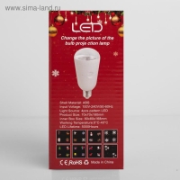 Световой прибор &laquo;Лампа с картинками&raquo; 7 см, Е27, свечение мульти