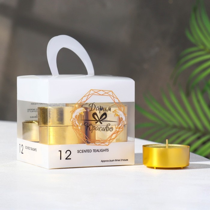 Набор свечей в гильзе Набор свечей в гильзе "Круг", 12 шт, металлик, золото