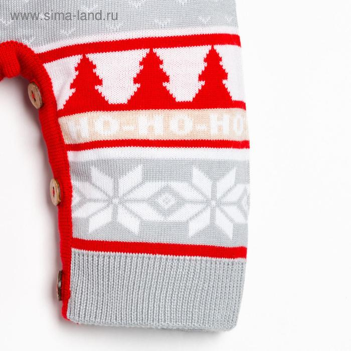 Комбинезон вязаный Крошка Я "New Year" рост 80-86 см