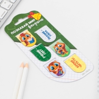 Закладки магнитные на подложке для книг на выпускной «Познавай мир» 6 штук Закладки магнитные на подложке для книг на выпускной «Познавай мир» 6 штук