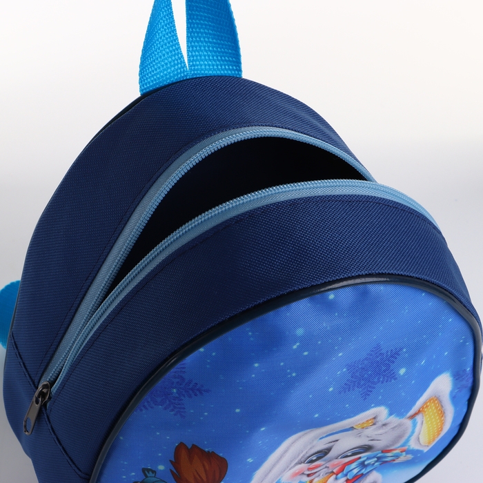 Рюкзак новогодний на молнии «Выбражулька», цвет синий Рюкзак новогодний на молнии «Выбражулька», цвет синий