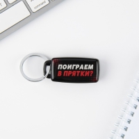 Брелок для поиска ключей &laquo;Я найду тебя&raquo;, 6 х 2,8 см.