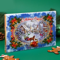 Новый год. Новогодний набор конфет "Счастливого нового года", Зимняя деревня, 200 г