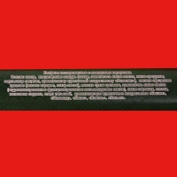 Новый год. Шоколадное ассорти "С новым годом, рождеством" , пенал зелёный, 125 г Новый год. Шоколадное ассорти "С новым годом, рождеством" , пенал зелёный, 125 г